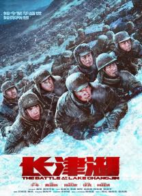 媳妇的全盛时代